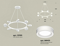 Подвесная люстра Ambrella Light XB XB9195201 250_100_2020421