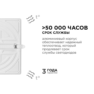 Встраиваемый светильник Apeyron Electrics  06-119 400_400_3145838