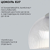 Подвесной светильник Apeyron Electrics  16-56 100_100_2382972