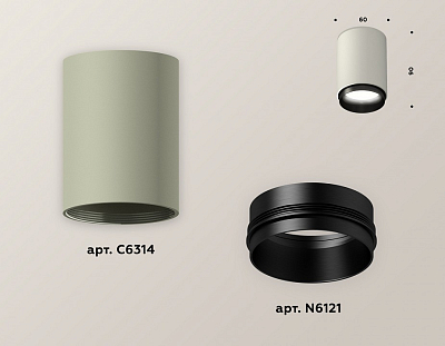 Накладной светильник Ambrella Light XS XS6314021 400_400_2008170