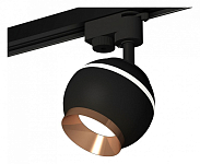 Светильник на штанге Ambrella Light XT XT1102006 250_100_2003835