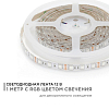 Лента светодиодная Apeyron Electrics  260BL 100_100_2178916