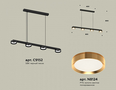 Подвесной светильник Ambrella Light XB XB9152152 400_400_2020101