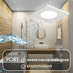 Встраиваемый светильник Denkirs PORT DK3102-WH 250_100_3149721
