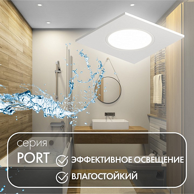 Встраиваемый светильник Denkirs PORT DK3102-WH 400_400_3149721