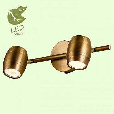 Спот Lussole GRLSP-9567 400_400_1734583