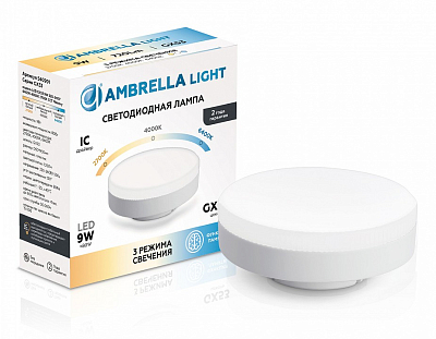 Лампа светодиодная Ambrella Light  GX53 9Вт 2700, 4000, 6400K 540901 400_400_2385026