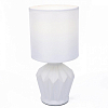 Настольная лампа декоративная Lumion Origamia 8226/1T 100_100_1866638