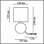 Настольная лампа декоративная Lumion Makovia 8228/1T 250_100_2127710