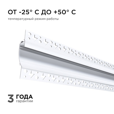 Короб встраиваемый Apeyron Electrics  08-44 400_400_2177859