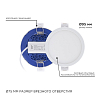 Встраиваемый светильник Apeyron Electrics  06-15 100_100_3090918