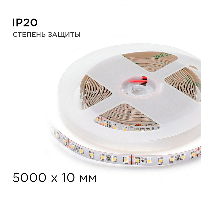 Лента светодиодная Apeyron Electrics  00-343 400_400_3080110