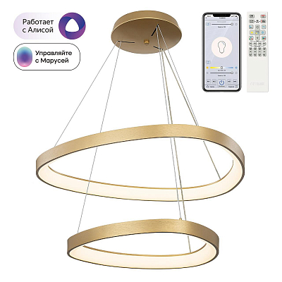 Подвесной светильник Citilux GENKA SMART CL756A072 400_400_3090037