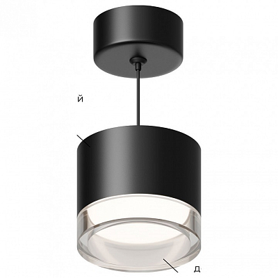 Подвесной светильник Apeyron Electrics Shine 16-201 400_400_2383819
