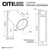 Бра Citilux AXEL CL512513R 100_100_3078957