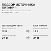 Блок питания Apeyron Electrics  03-73 100_100_3091988