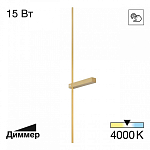 Бра Citilux Pixel CL216393 250_100_1675615