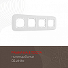 Рамка на 4 поста Arte Milano am-505.05 505.05-4.white 100_100_2181886