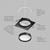 Встраиваемый светильник Denkirs RATIO DK-DH2001-BK 100_100_3074151