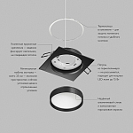 Встраиваемый светильник Denkirs RATIO DK-DH2001-BK 250_100_3074151