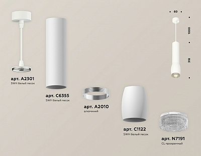 Подвесной светильник Ambrella Light XP XP1122005 400_400_2009875