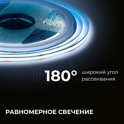 Лента светодиодная Apeyron Electrics  00-386 400_400_2175745