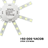 Модуль светодиодный Apeyron Electrics  12-16 100_100_2178465