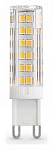 Лампа светодиодная Ambrella Light G9 G9 11Вт 6400K 101106 250_100_Array