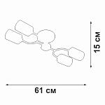 Потолочная люстра Vitaluce V2823 V2823-1/4PL 250_100_1820398