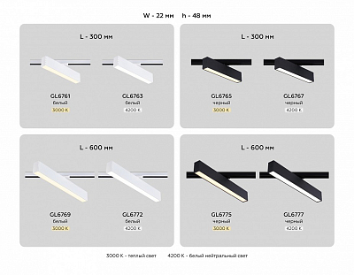 Светильник на штанге Ambrella Light GL GL6777 400_400_2024121