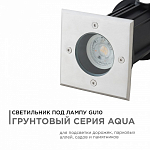 Встраиваемый в дорогу светильник Apeyron Electrics  11-134 250_100_2178397