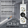Удлинитель Эра  U-3e-7m-3x1,5 100_100_2404917