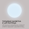 Накладной светильник Apeyron Electrics  18-136 100_100_2178704