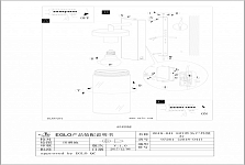 Светильник на штанге Eglo Bovolone 97261 250_100_1681327