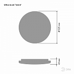 Накладной светильник Эра Slim SPB-6 Slim 8 36-6K 250_100_Array