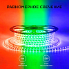 Лента светодиодная Apeyron Electrics  17-48 100_100_2176360