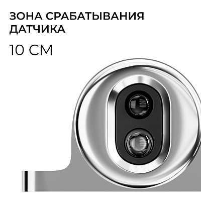 Заглушка для лент Apeyron Electrics  04-67 400_400_2738136