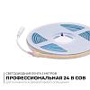 Лента светодиодная Apeyron Electrics  00-392 100_100_2175752