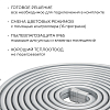 Лента светодиодная Apeyron Electrics  10-146 100_100_3078720