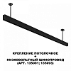 Основание на штанге Novotech Flum 135253 100_100_1702408