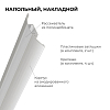 Короб встраиваемый в пол Apeyron Electrics  08-63 100_100_2177936