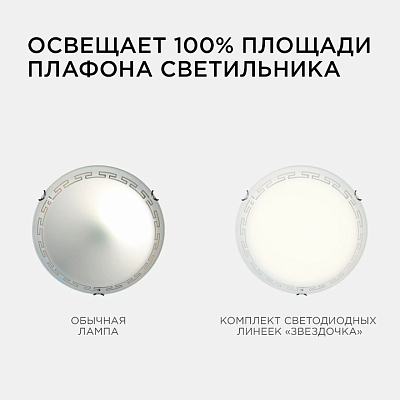 Модуль светодиодный Apeyron Electrics  12-16 400_400_2178463