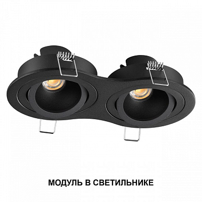 Модуль светодиодный Novotech MOD 359815 400_400_2865208
