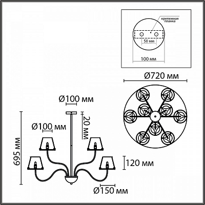 Люстра на штанге Lumion Smoky 6570/9C 400_400_1864383