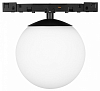 Светильник на штанге Arlight MICROCOSM 051783 100_100_3238396