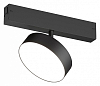 Светильник на штанге Denkirs SMART LINEAR DK8070-BK 100_100_2469946