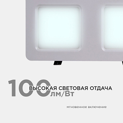 Встраиваемый светильник Apeyron Electrics  42-016 400_400_3099662
