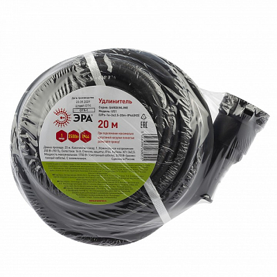 Удлинитель Эра  UPx-1e-3x2,5-20m-IP44(KG) 400_400_2619873