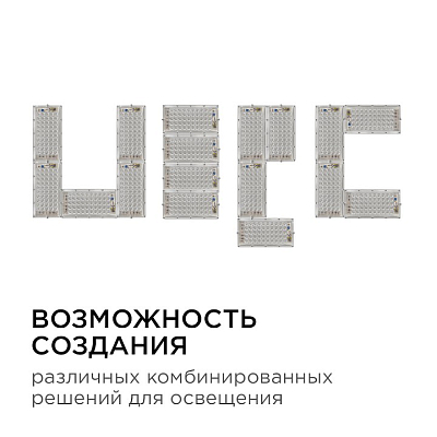 Настенно-потолочный прожектор Apeyron Electrics  05-41 400_400_2176288