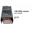 Блок питания OGM  PS3-47 100_100_2854225